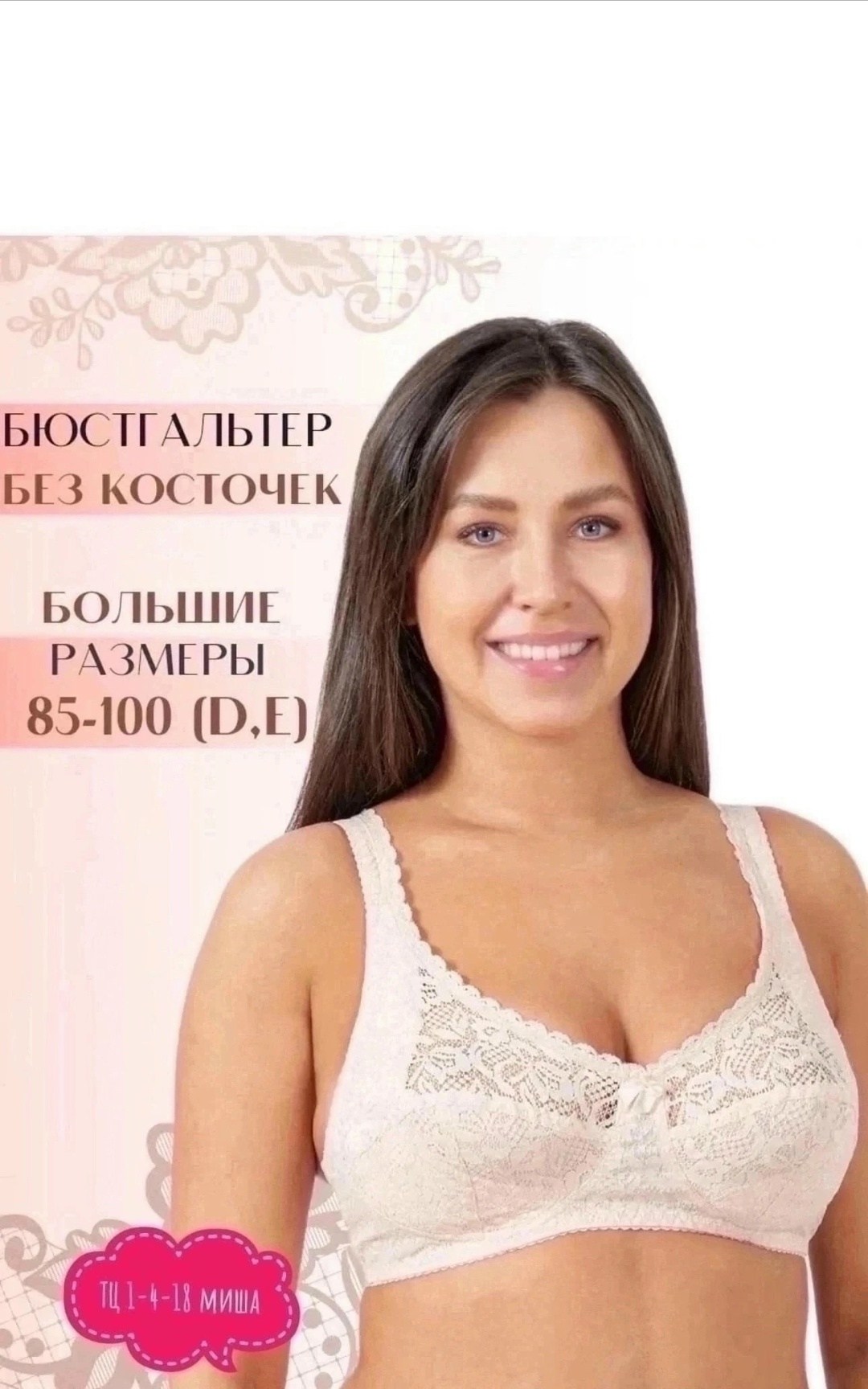 бюстгальтер без косточек nsidy,бюстгальтер новое время,бюстгальтер,бюстгальтер без каркасов,женские бюстгальтеры