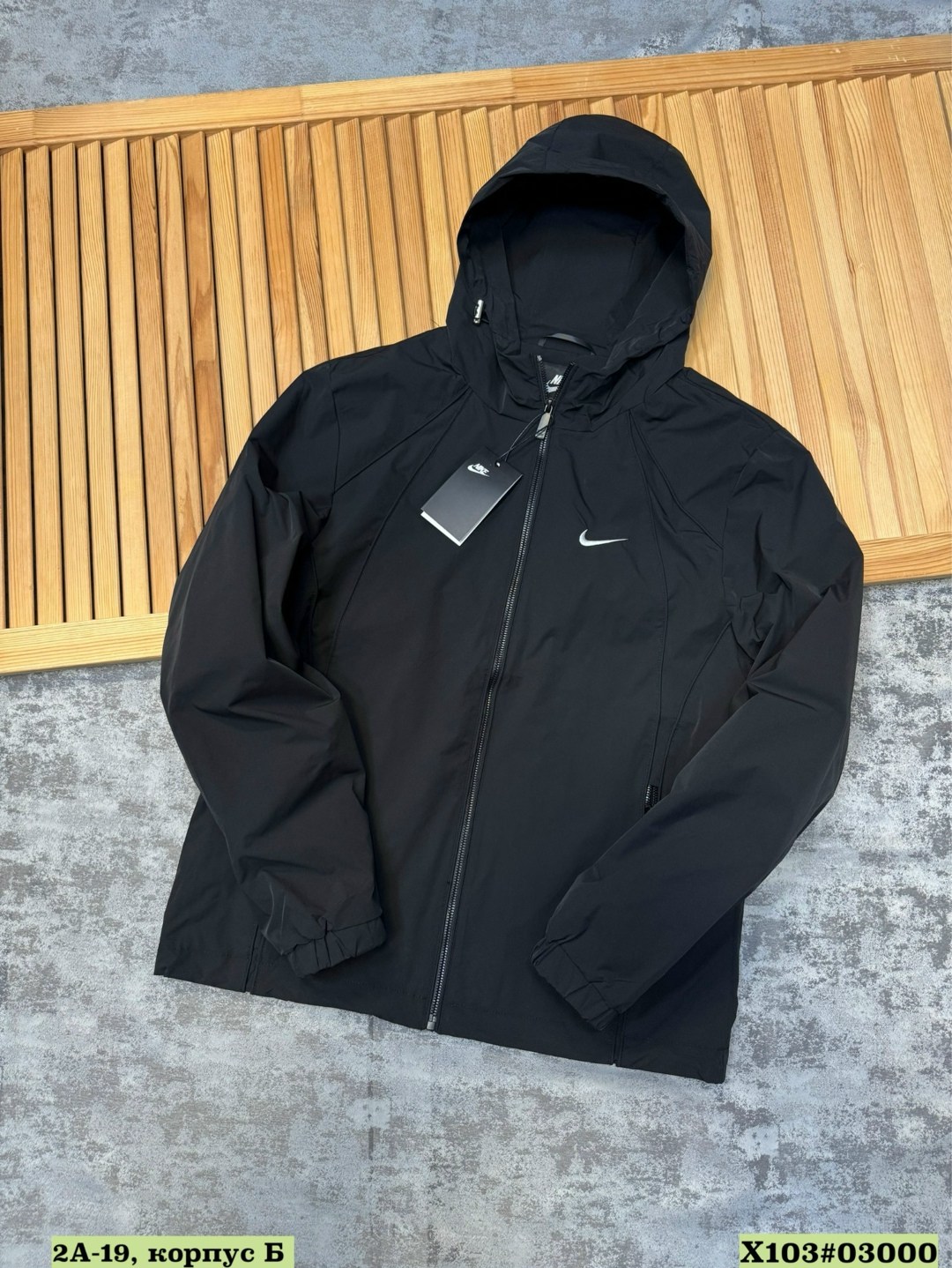 ветровка nike,ветровка найк мужская,демисезонная куртка nike,мужская куртка nike,куртка мужскaя демисезонная