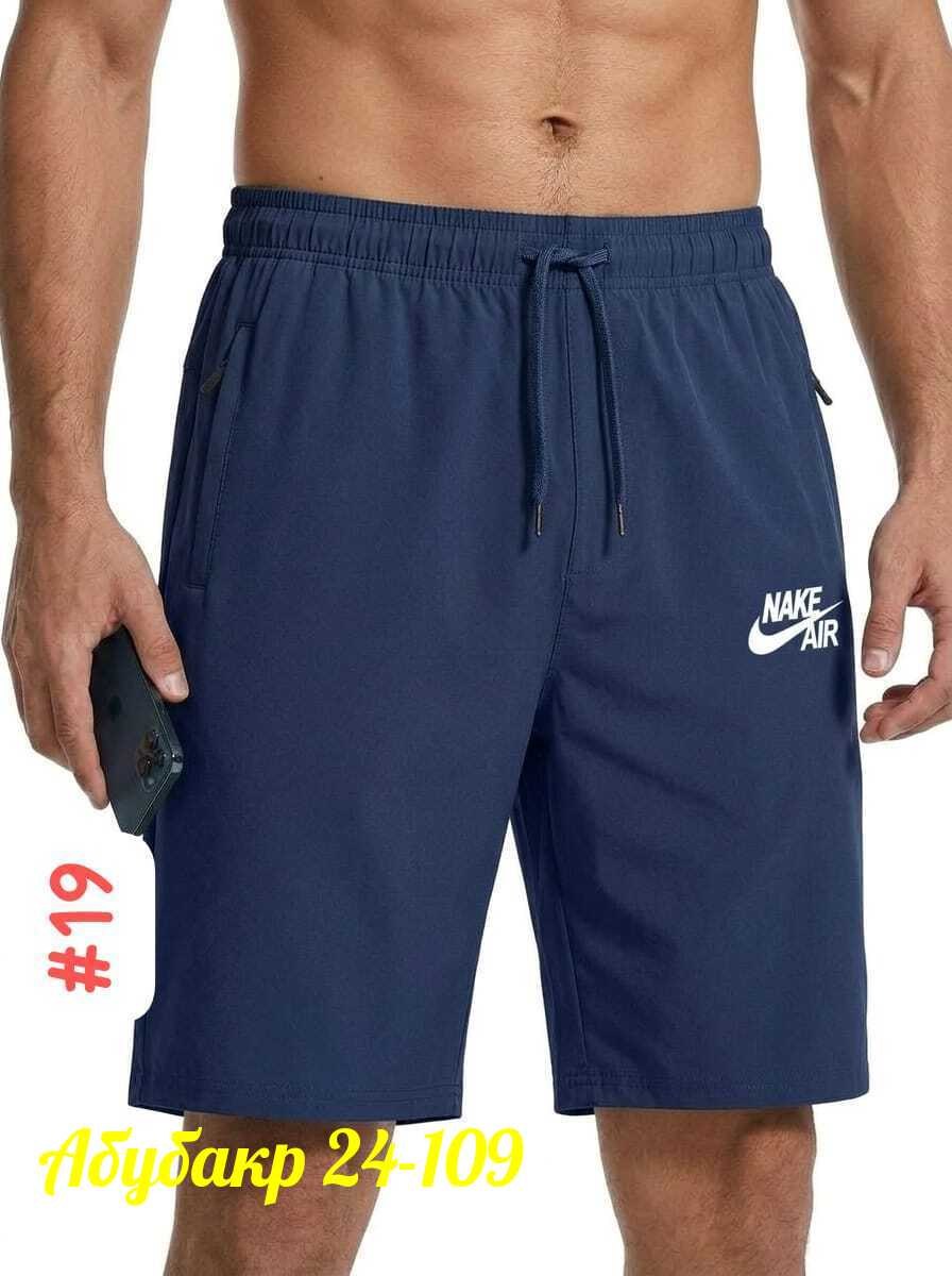 шорты nike мужские,спортивные шорты мужские,шорты мужские,шорты пляжные найк,шорты найк