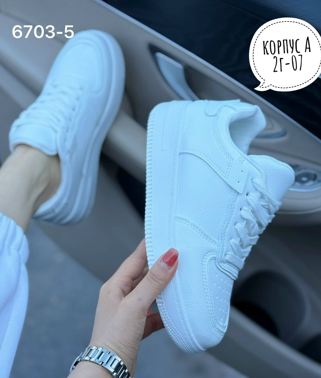 женские кроссовки,белые кроссовки,кроссовки эко,кроссовки,кроссовка