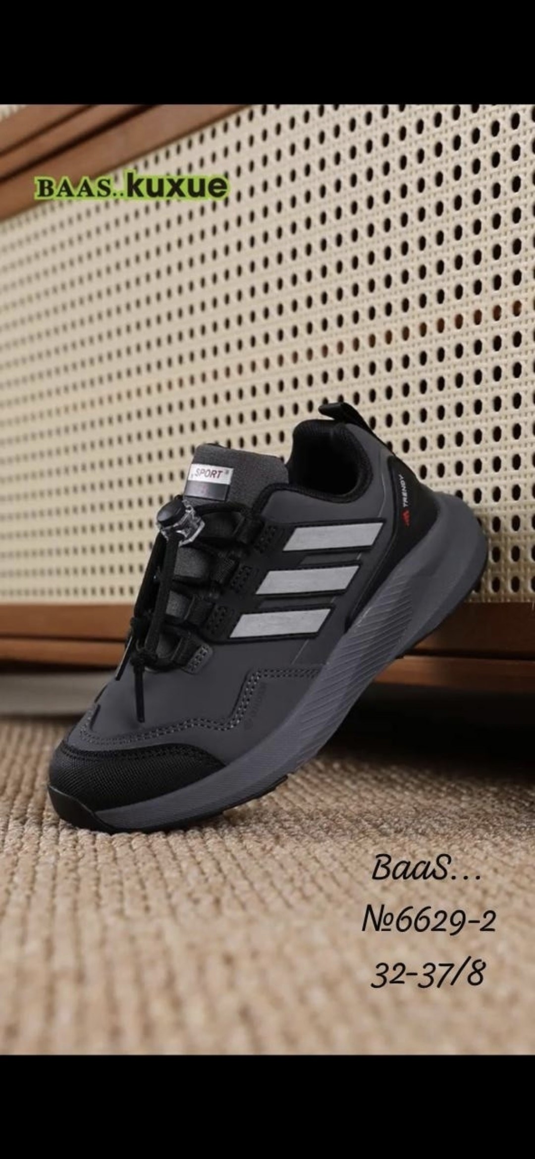 кроссовки мужские adidas,кроссовки закрытые,кроссовки adidas,детские кроссовки,кроссовки adidas terrex