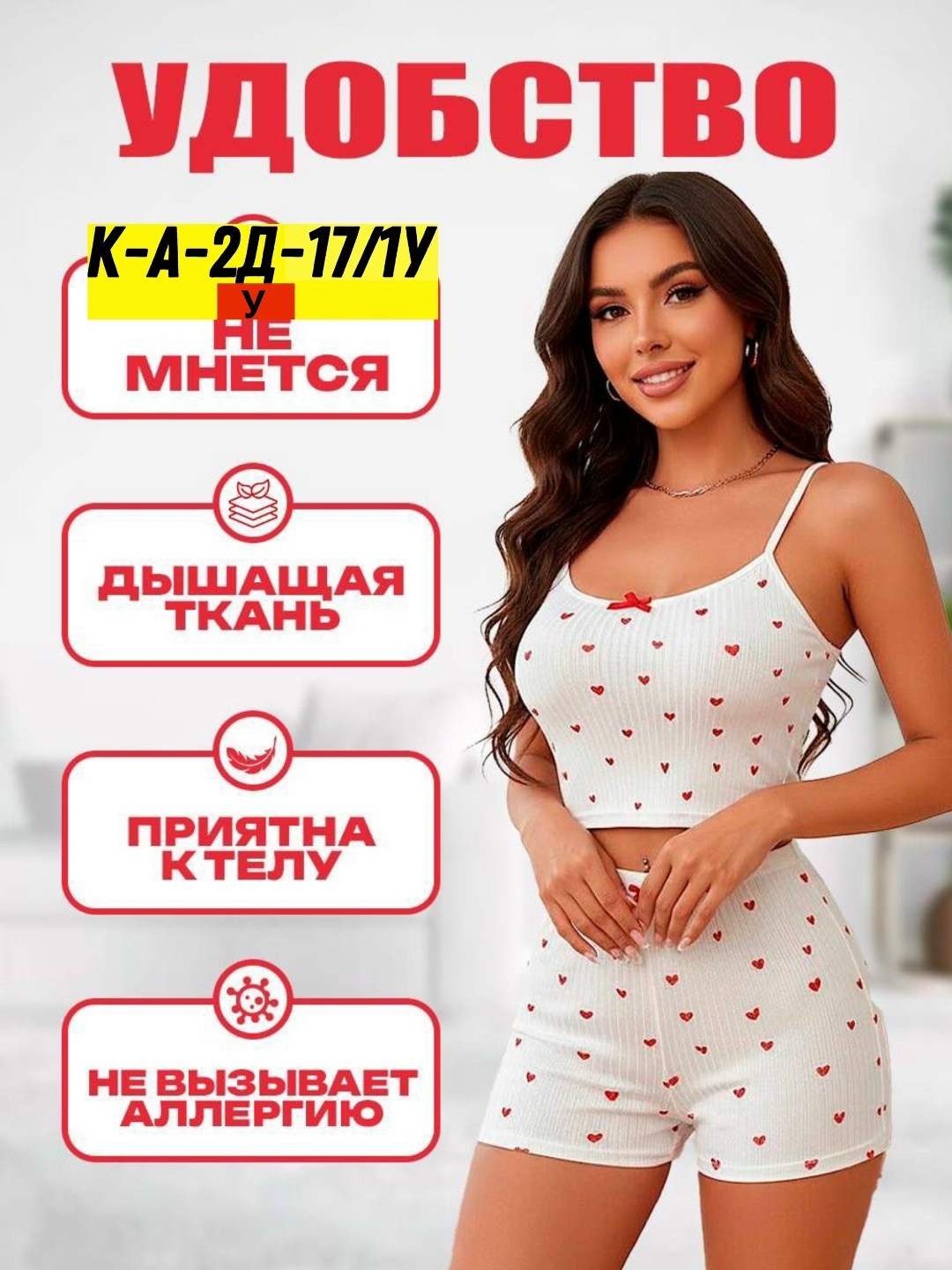 пижама женская с шортами,пижама женская,женская пижама с шортами и топом,пижама комплект,пижама женская с шортами и майкой