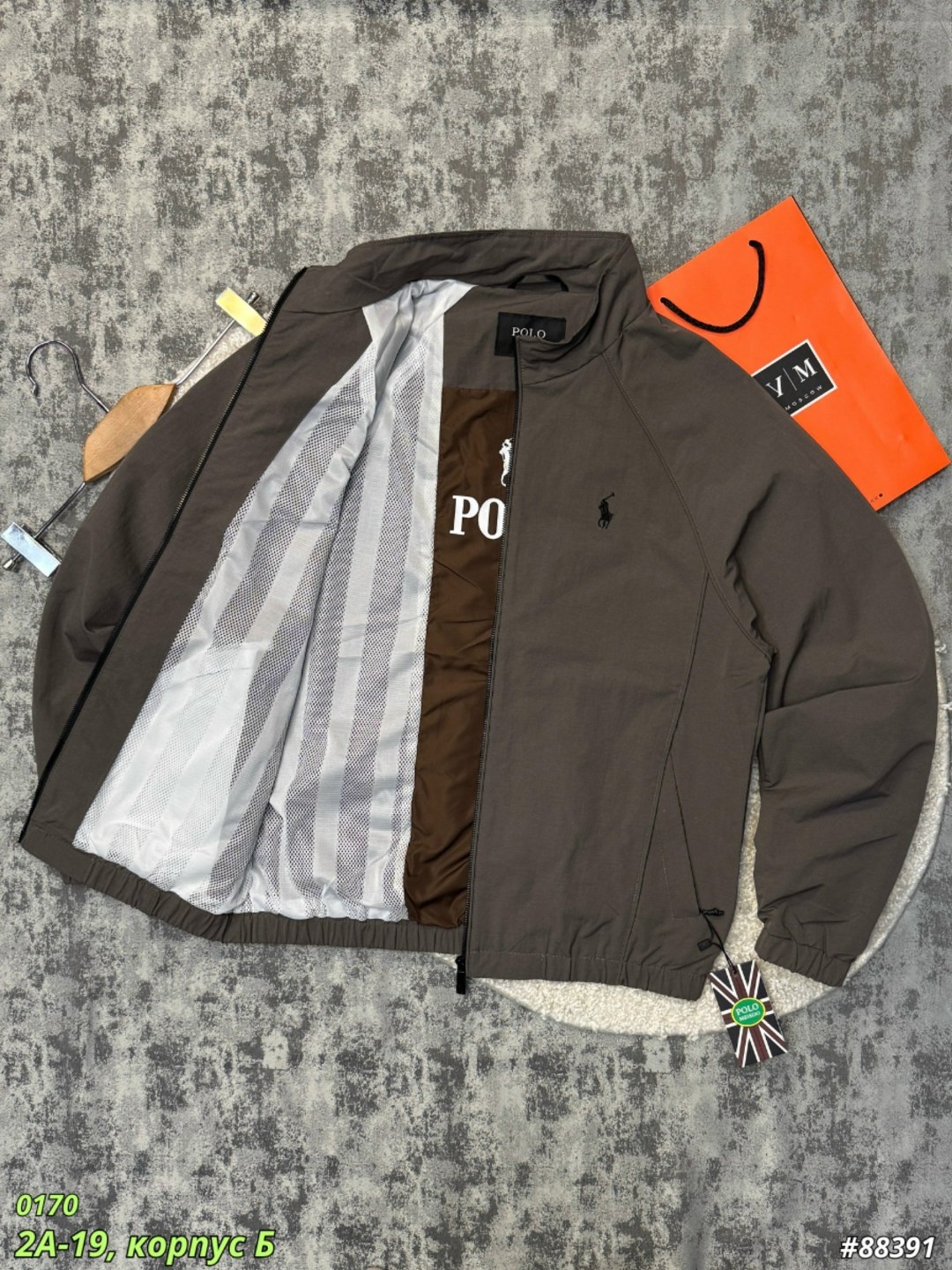 polo ralph lauren куртка,polo ralph lauren ветровка,ветровка polo,куртка polo,пуховик polo ralph lauren