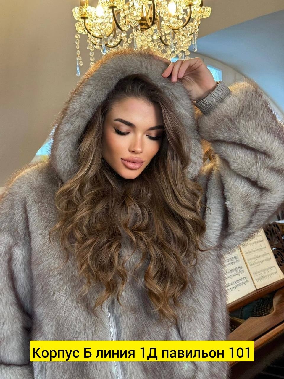 женская шуба,шуба из эко меха,шуба max mara,шуба короткая серая экомех yana furs,шуба стиль