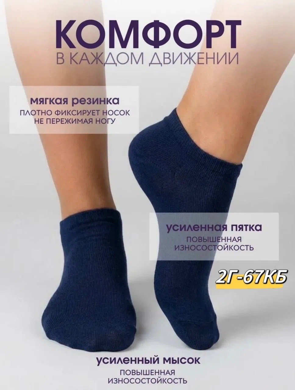 носки короткие,женские носки,носки повседневные,хлопковые носки,короткие носки набор 5 пар