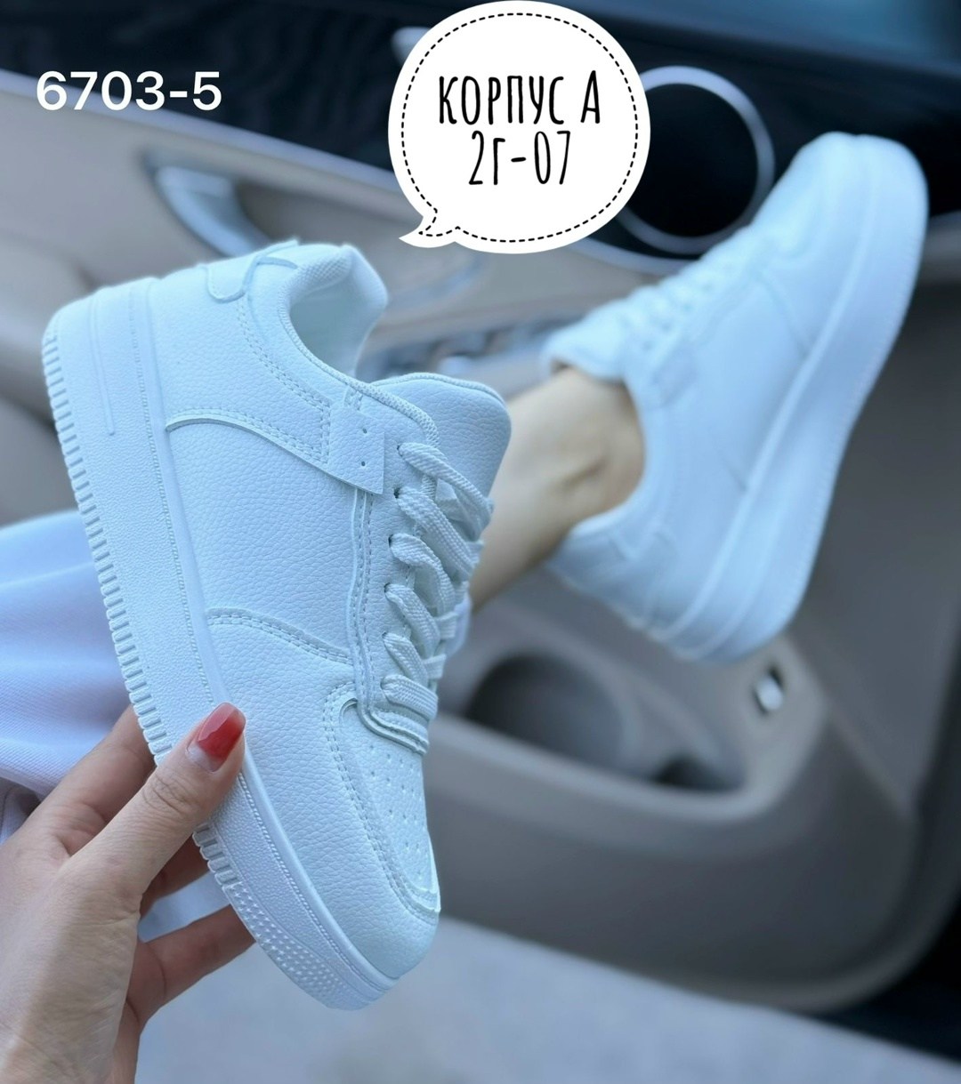 женские кроссовки,белые кроссовки,кроссовки эко,кроссовки,кроссовка