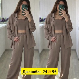 Костюм