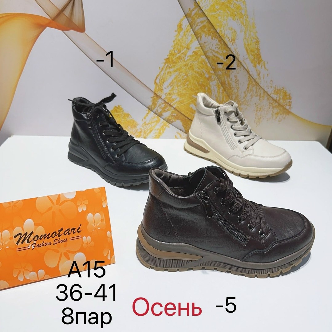 ,ботинки женские,ботинки,зимняя  женская,женская