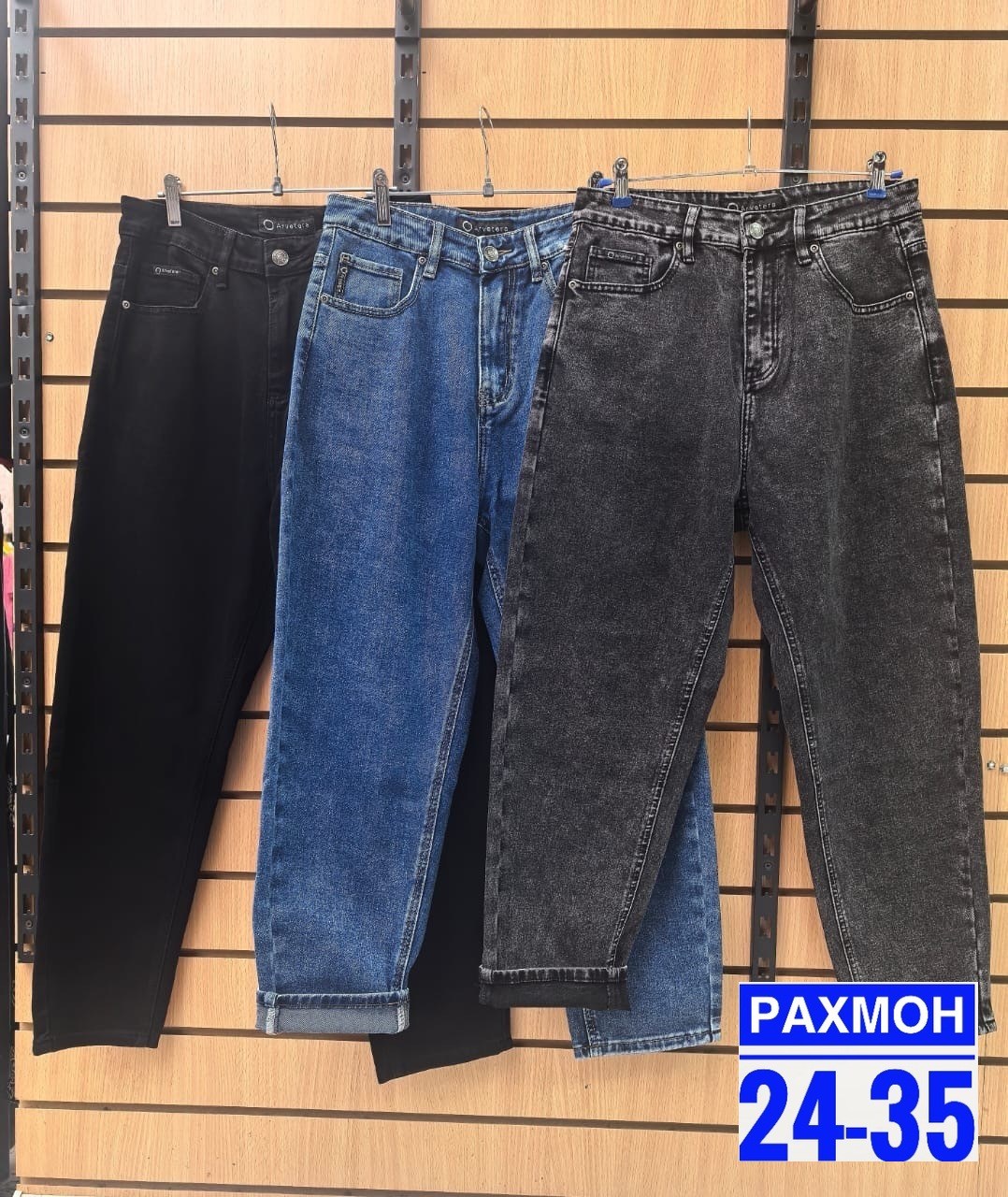 джинсы мужские vedas jeans синие 31,мужские джинсы,джинсы мужские классические,мужские джинсы бананы,прямые мужские джинсы