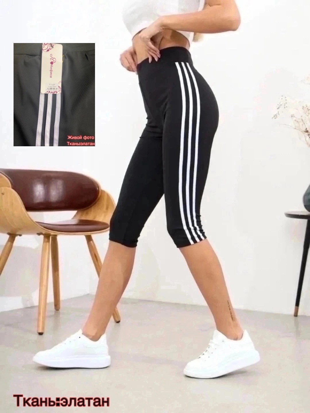 капри спортивные леггинсы короткие,короткие лосины,капри спортивные,капри спортивные леггинсы короткие elromel,бриджи капри