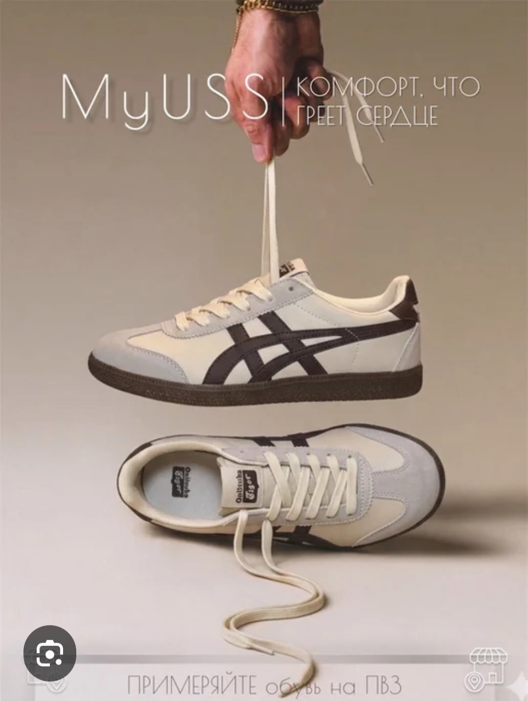 кроссовки onitsuka tiger,кроссовки onitsuka tiger tokuten,кроссовки asics onitsuka tiger,onitsuka tiger asics,