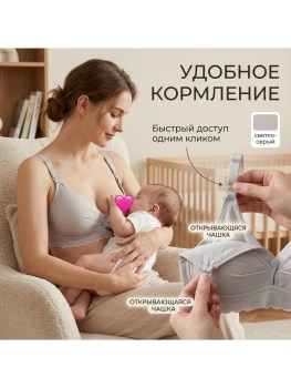 Нижнее белье