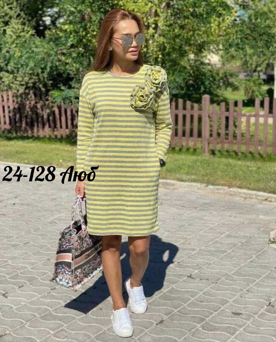 платья женская,туника женская,платье,платье в полоску теплое,платье женское миди