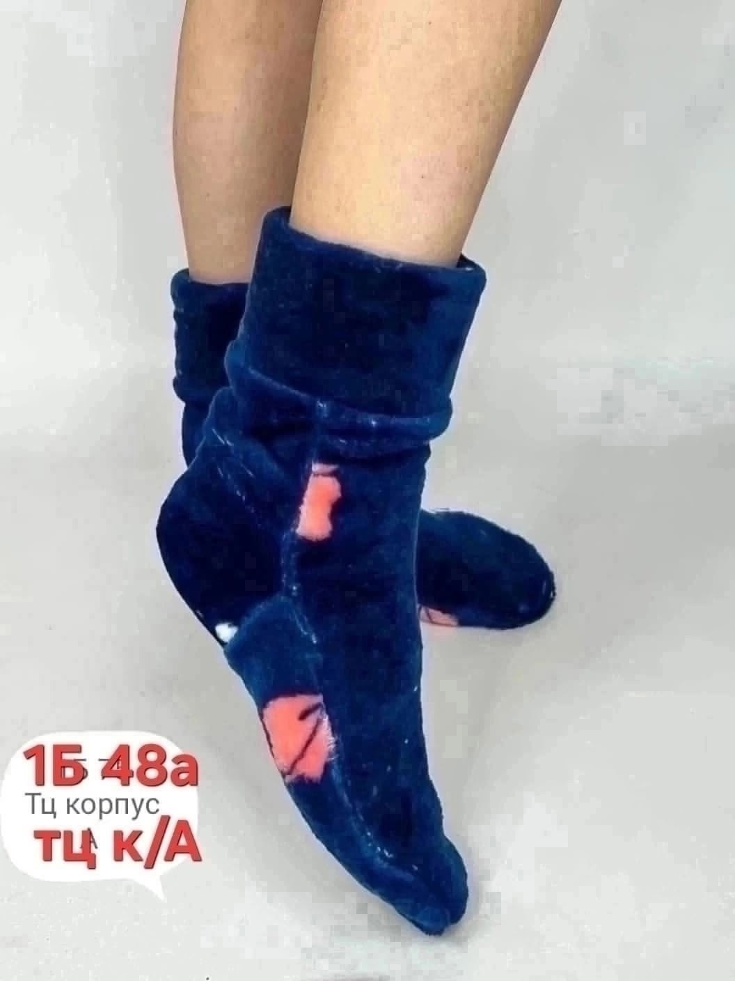 носки для женщин,сапожки домашние женские,носочки женские,носки вязаные,тапки женские