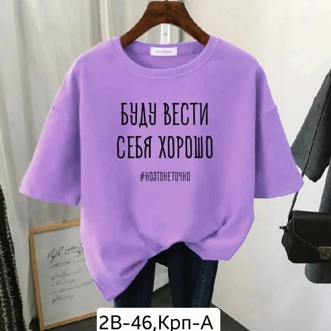 футболка женская,базовая женская футболка,футболка оверсайз женская женская футболка,футболка,футболки женские модные