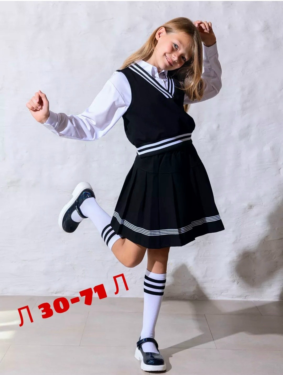 костюм для школы,костюм для девочки юбка,костюм для девочек,юбка для девочки школьная,юбка для школьная