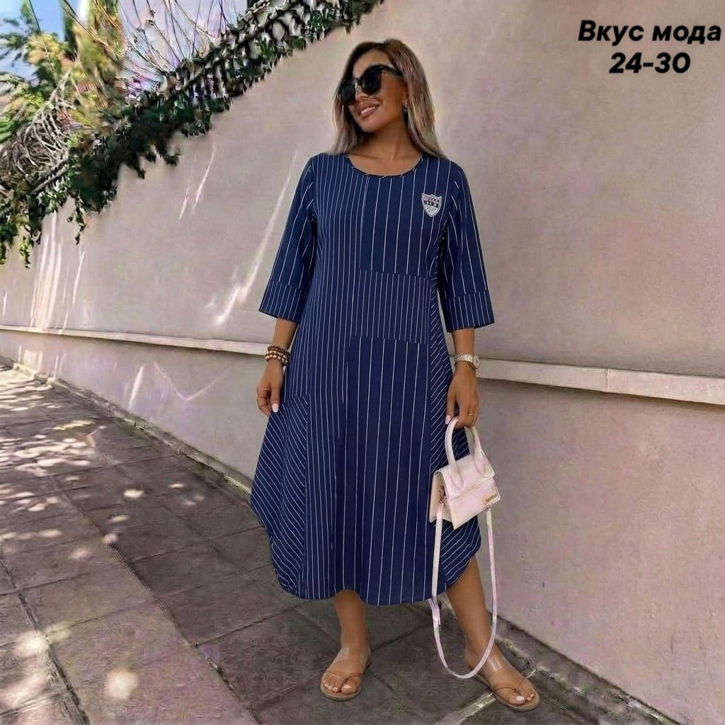 Женская одежда