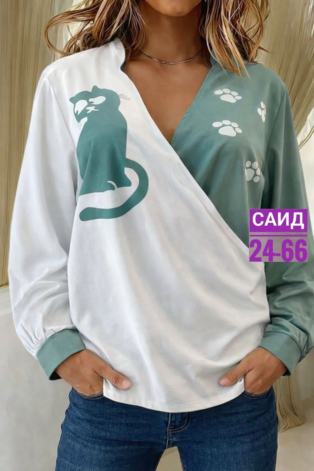 женская кофта,красивая кофта,свитшот женская,блузка кофта,кофта женская модная