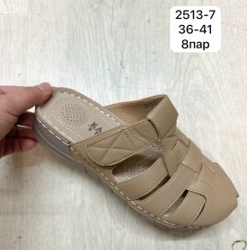 Сланцы