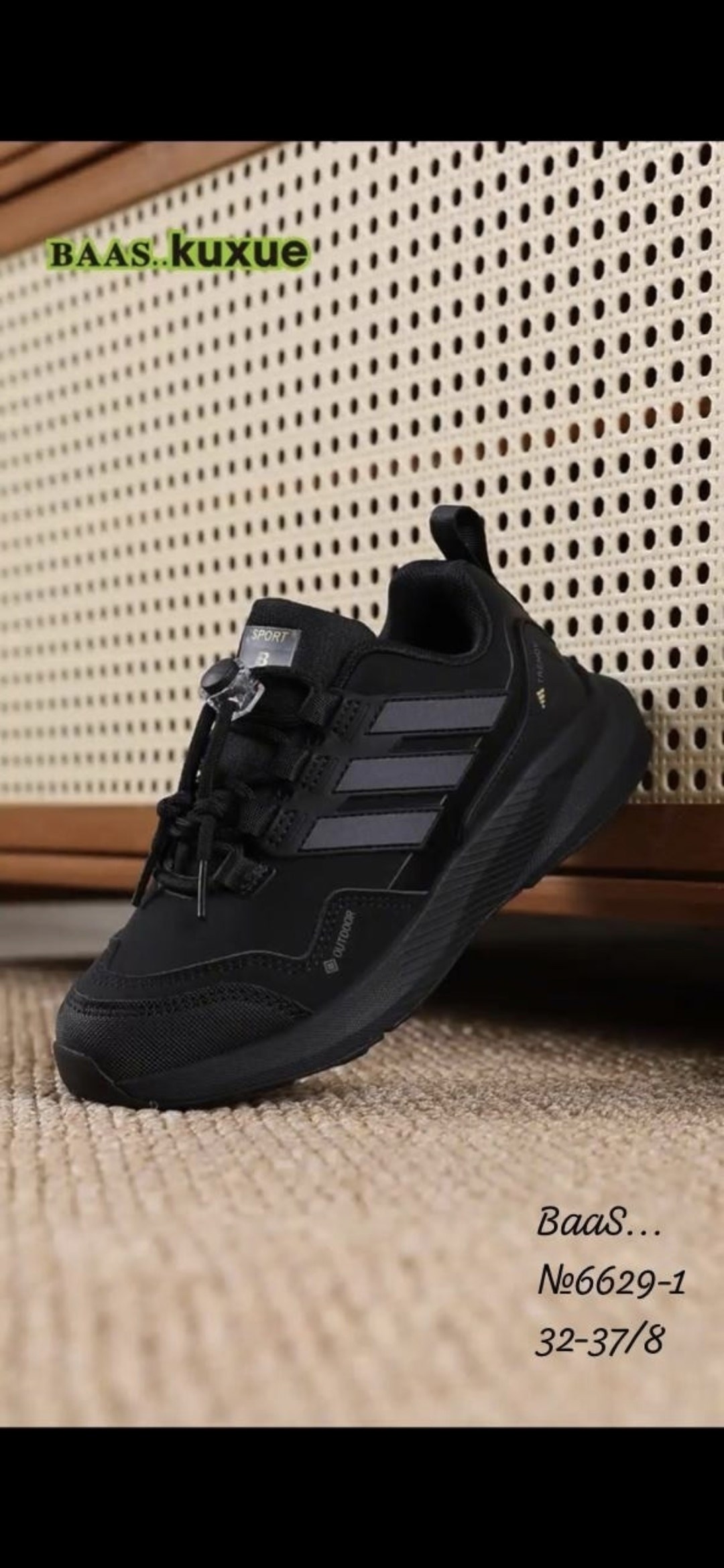 кроссовки мужские adidas,кроссовки закрытые,кроссовки adidas,детские кроссовки,кроссовки adidas terrex