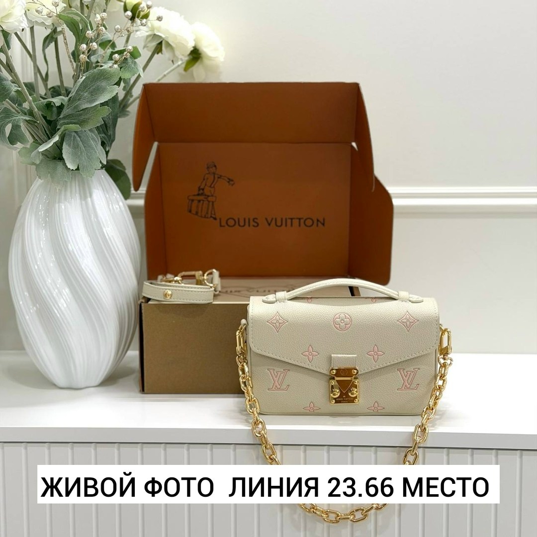 сумка,сумка модная,модная женская сумка,сумка элегантная,louis vuitton сумка на плечо
