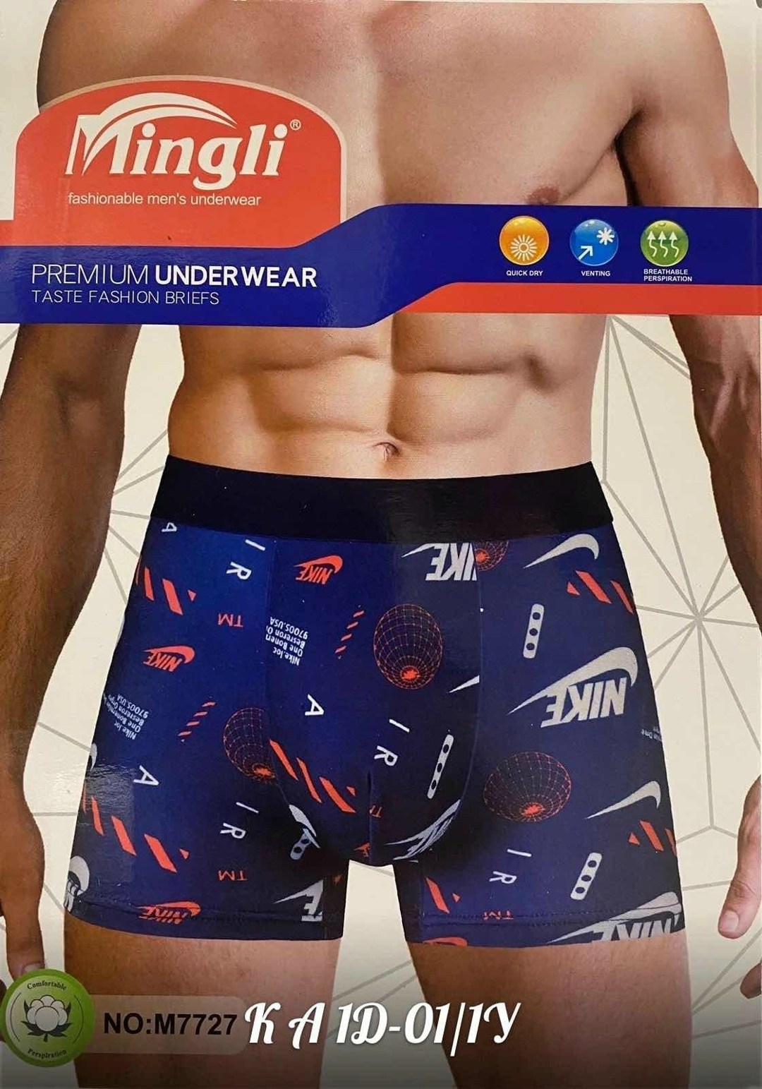 трусы мужские mingli,мужские трусы,боксеры мужские трусы,трусы мужские mingli mn8053,трусы мингли мужские