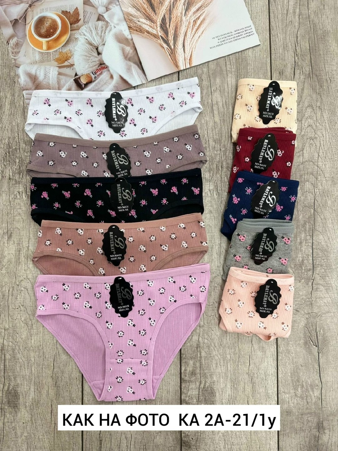 комплект трусов женских,комплект трусов слипы wish woman 5 шт,трусы женски,комплект трусов,трусики женские