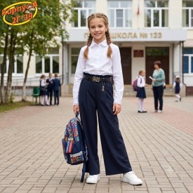 Брюки
