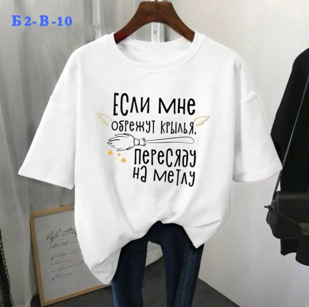 футболка женская,женская базовая футболка,футболка женская свободного кроя,футболка женская футболка оверсайз,футболка футболка женская