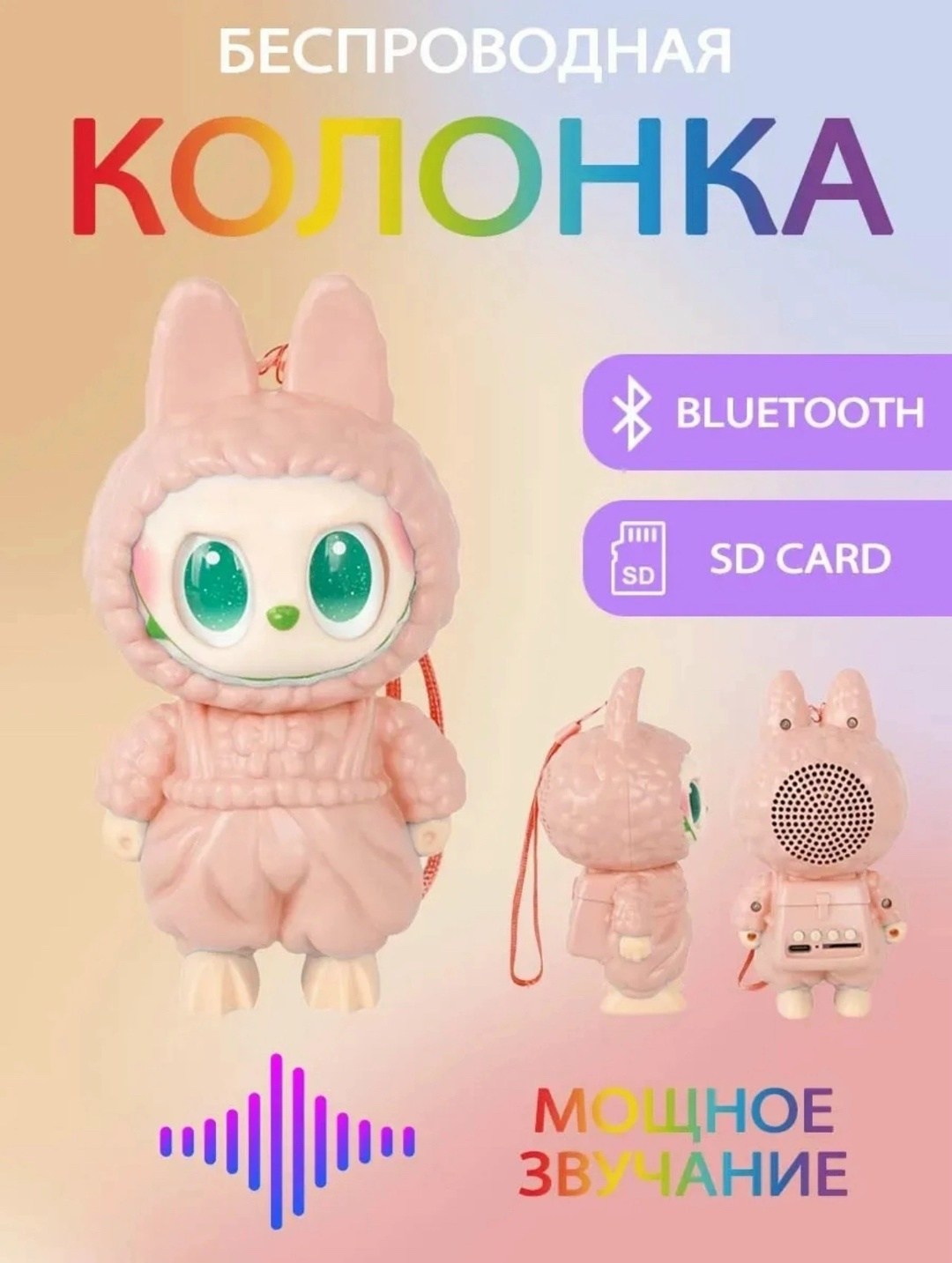 labubu игрушка,игрушка,игрушки брелки,игрушка брелок лабубу,игрушки для сна