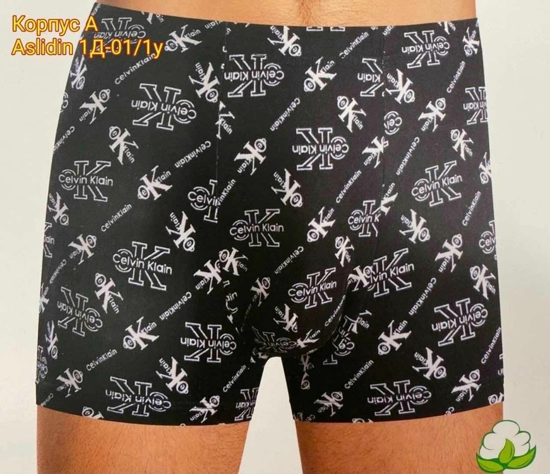 трусы мужские mingli,мужские трусы,боксеры мужские трусы,трусы мужские mingli mn8053,трусы мингли мужские