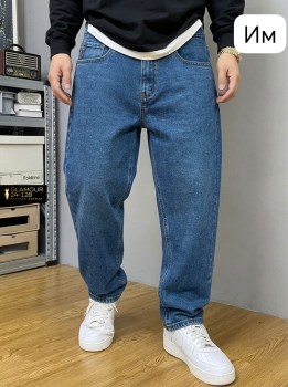Брюки