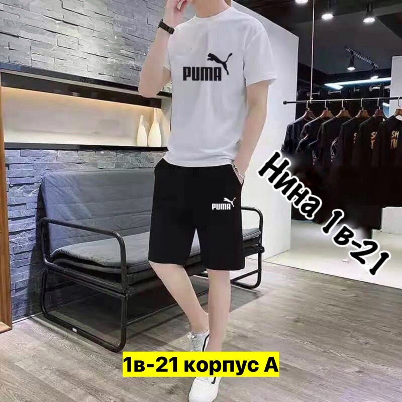 костюм спортивный мужской,спортивный костюм мужской футболка шорты,костюм спортивный адидас спортсвеар,повседневный летний мужской костюм с шортами,спортивный костюм adidas мужской
