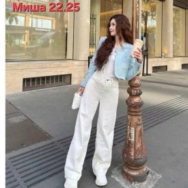 Брюки