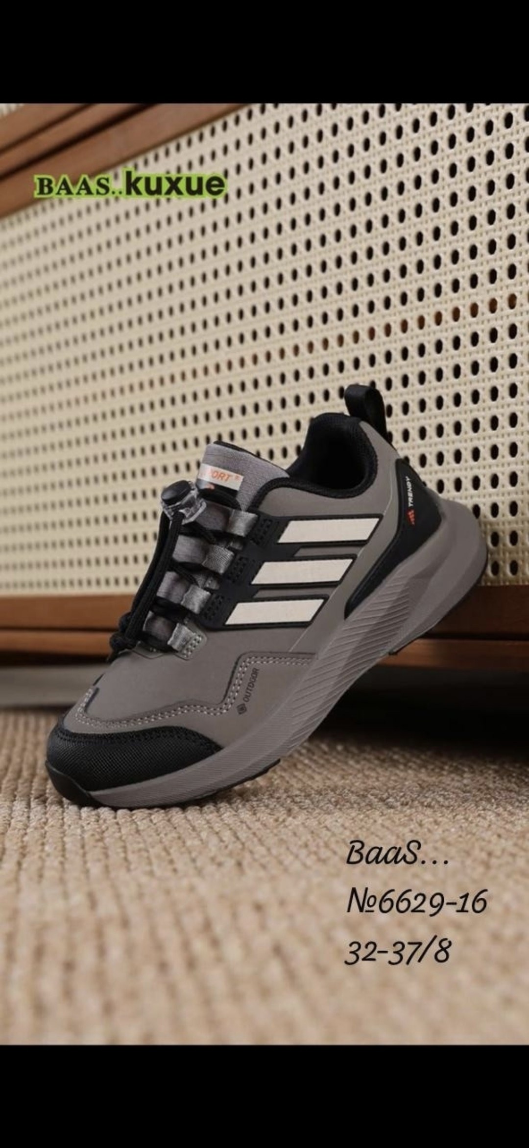 кроссовки мужские adidas,кроссовки закрытые,кроссовки adidas,детские кроссовки,кроссовки adidas terrex