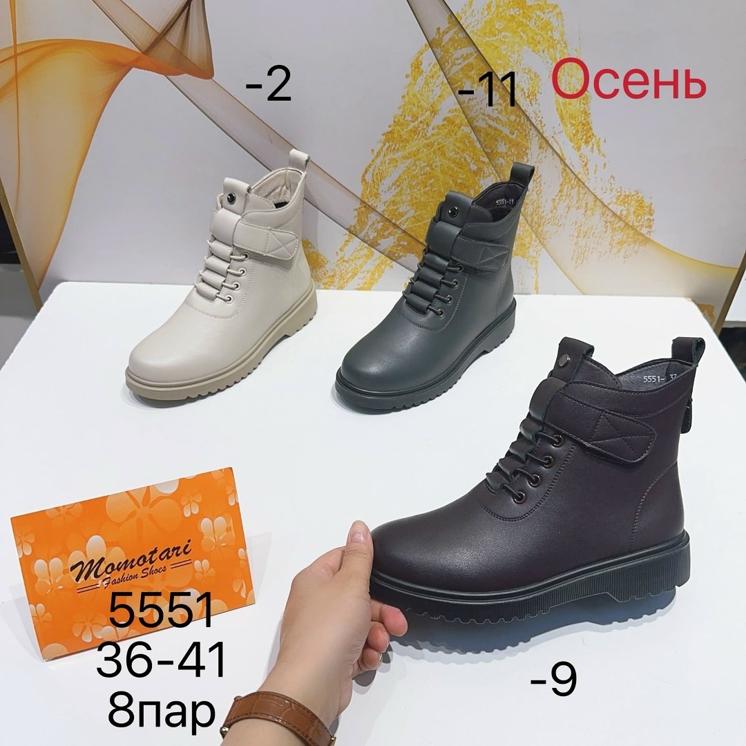 ,женские ботинки,ботинки демисезонные,ботинки на широкую ногу,обуви