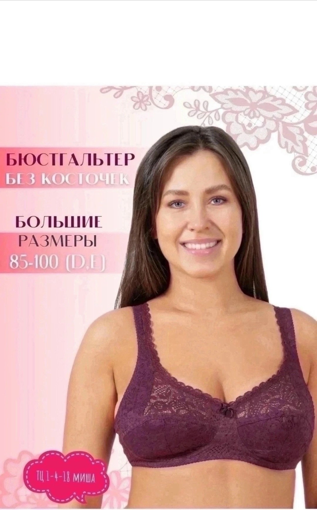 бюстгальтер без косточек nsidy,бюстгальтер новое время,бюстгальтер,бюстгальтер без каркасов,женские бюстгальтеры