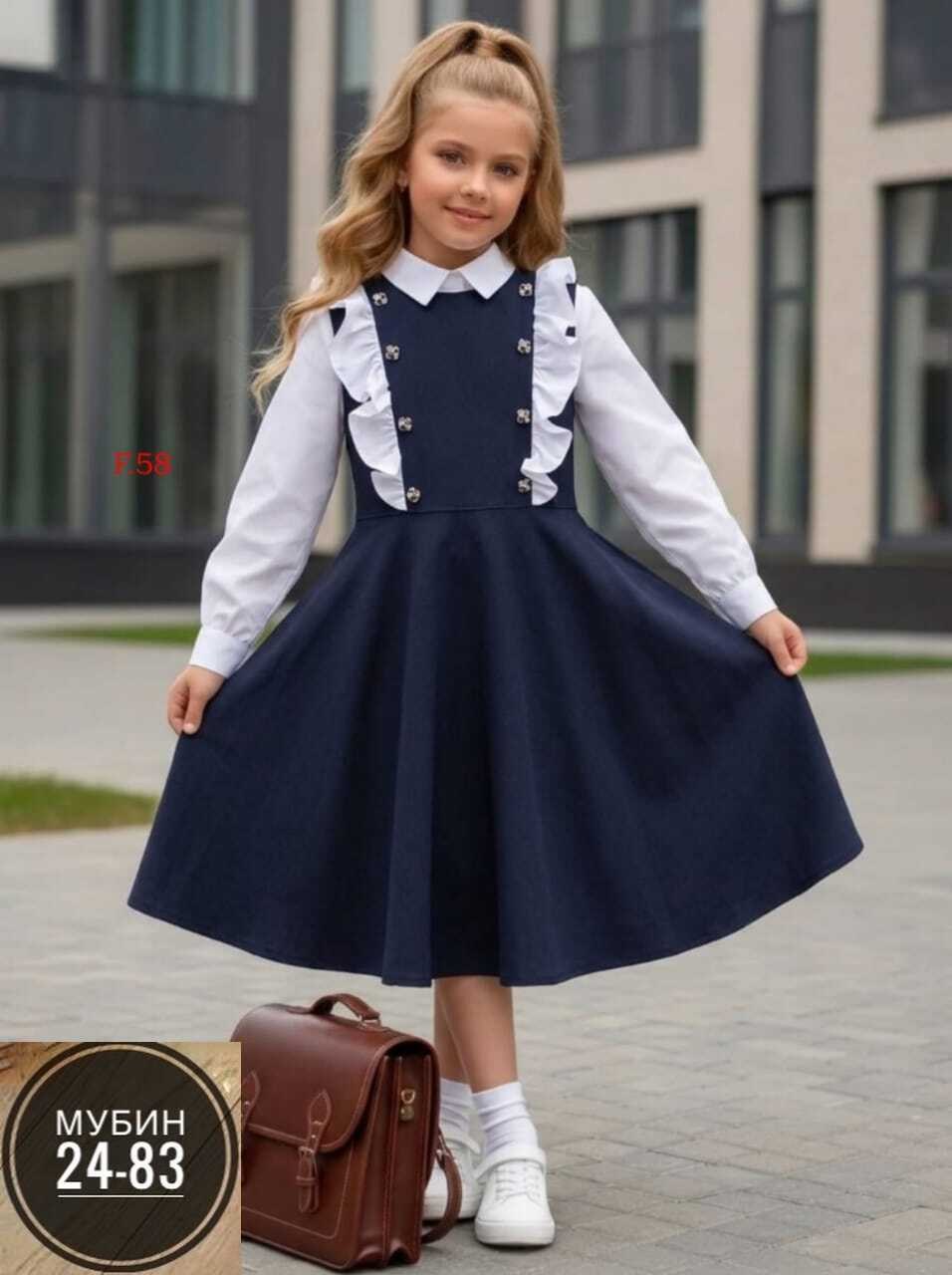 классический школьный сарафан,сарафан школьная форма,школьные сарафаны,сарафан для девочки школьный,форма для девочек школьная