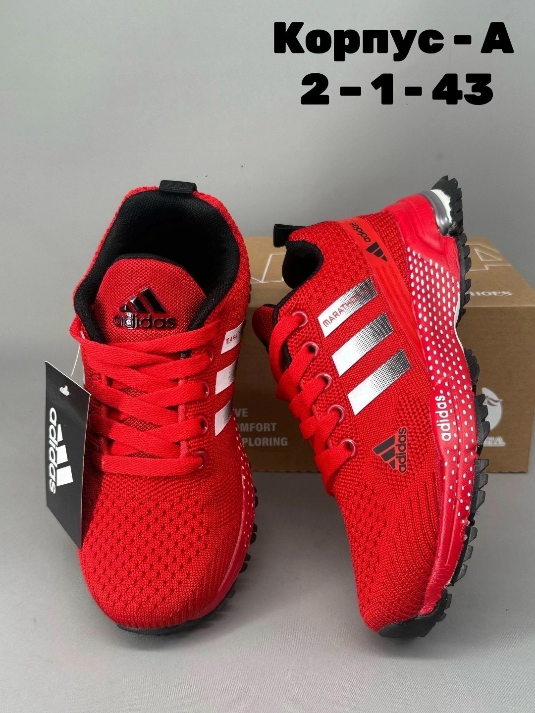 кроссовки adidas,кроссовки adidas marathon,кроссовки мужские adidas,кроссовки adidas marathon tr 26,adidas кроссовки adidas