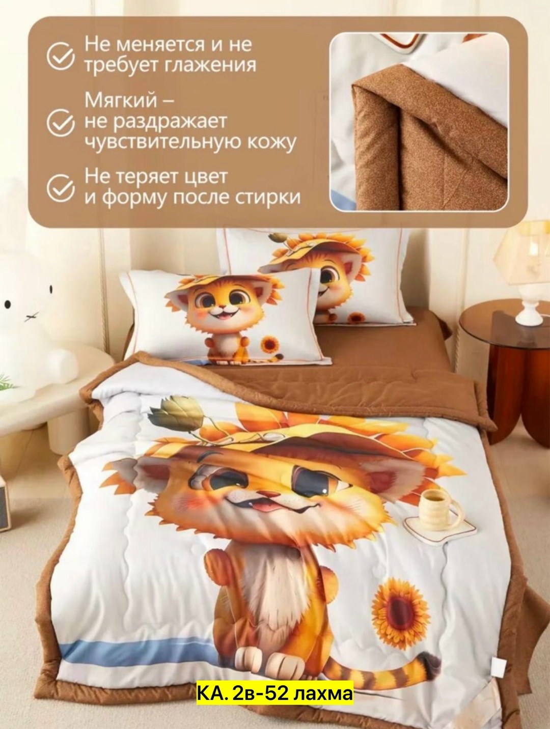 детский комплект постельного белья,комплект постельного белья,детское постельное белье,постельное белье для девочки,детское постельное белье 1 5 спальное