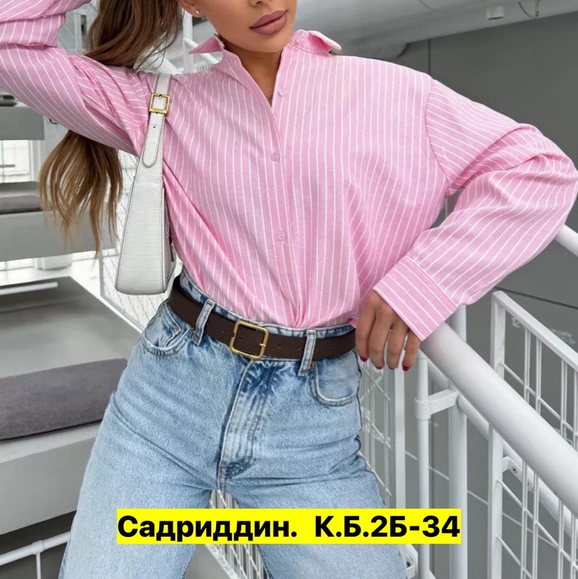женская рубашка оверсайз в полоску,женские рубашки в полоску,женская рубашка,повседневная рубашка,рубашка женская розовая
