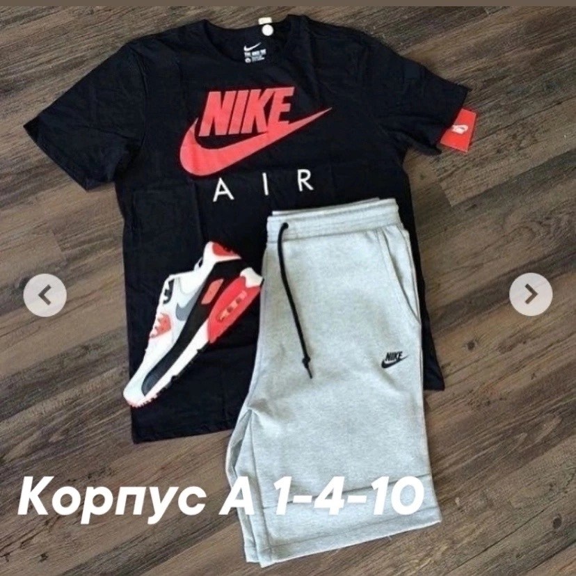 мужская мода,спортивные костюм,спорт костюм,комплект nike,футболка мужская