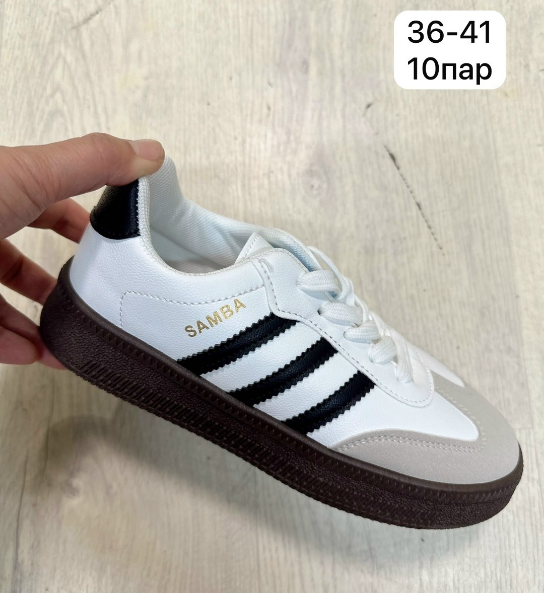 ,кроссовки adidas,кроссовки adidas samba,кроссовки мальчику,кроссовки адидас самба