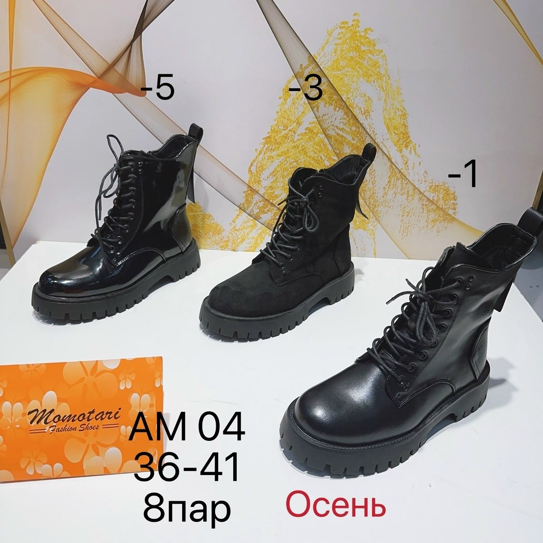 ,ботильоны женские,модные ботильоны,ботильоны женские на платформе,ботинки женские