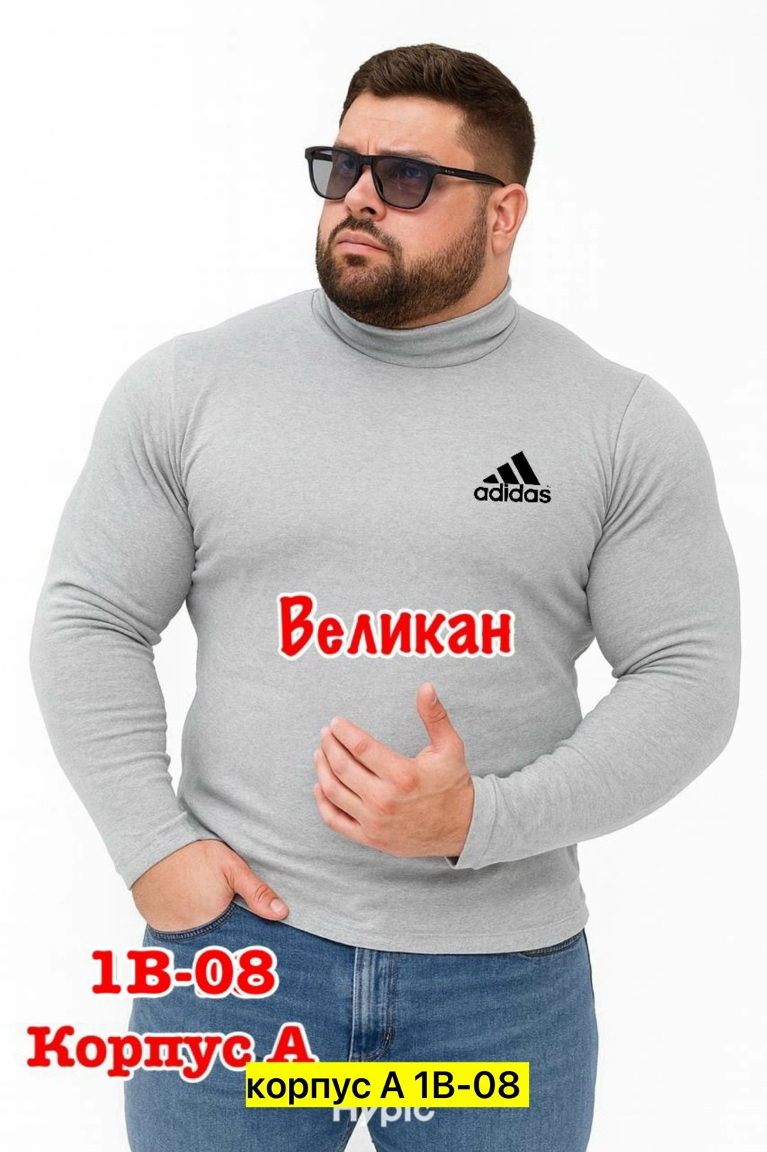 водолазка,водолазка мужcкая,толстовки,мужская водолазка с горлом,джемпер водолазка