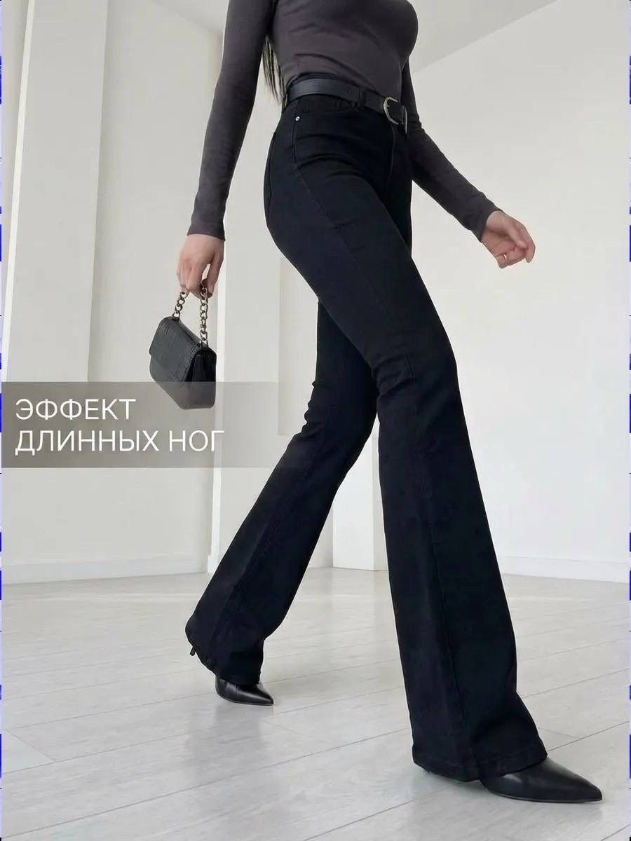 женские джинсы,стильные женские джинсы,черные джинсы клеш,черные джинсы женские клёш от колена,джинсы брюки