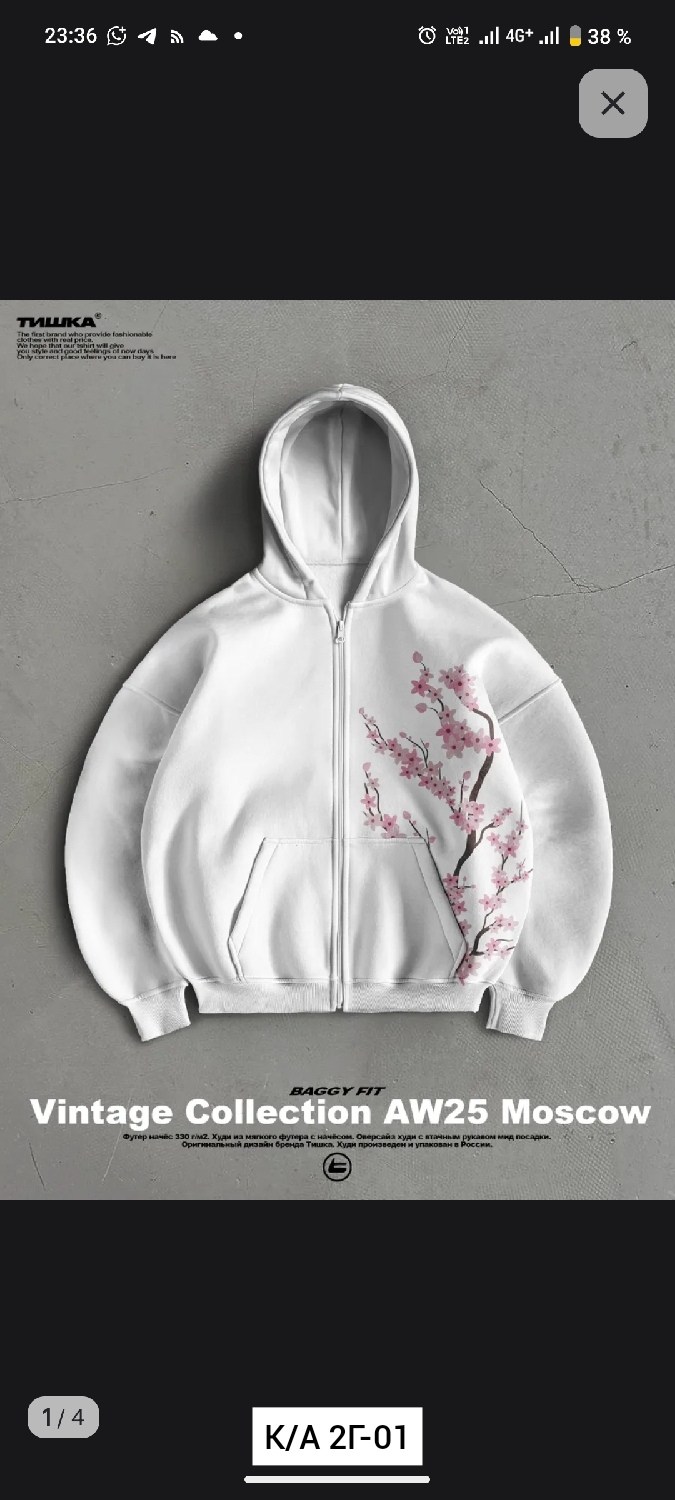толстовка,свитшот женская,серая толстовка,толстовка женская,bershka укороченная белая толстовка с капюшоном на молнии