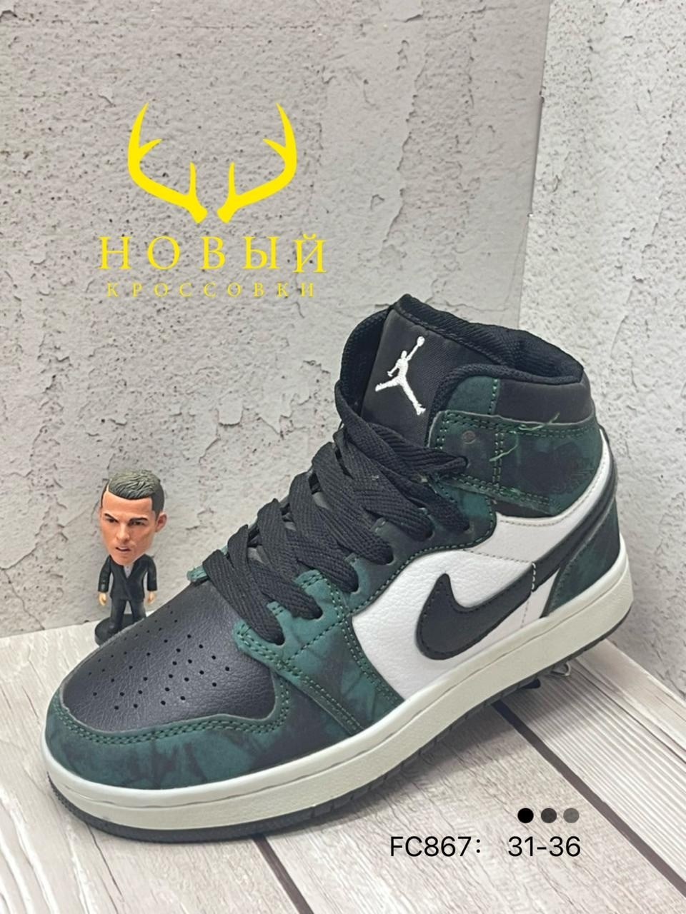зимние кроссовки nike air jordan 1,кроссовки nike air jordan 1 retro high,кроссовки nike air jordan 1,кроссовки найк джордан,nike air jordan 1 mid