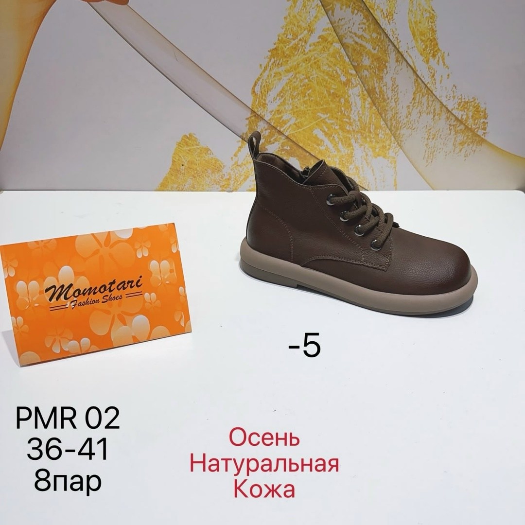,демисезонная ,детские ботинки,ботиночки демисезонные,ботинки