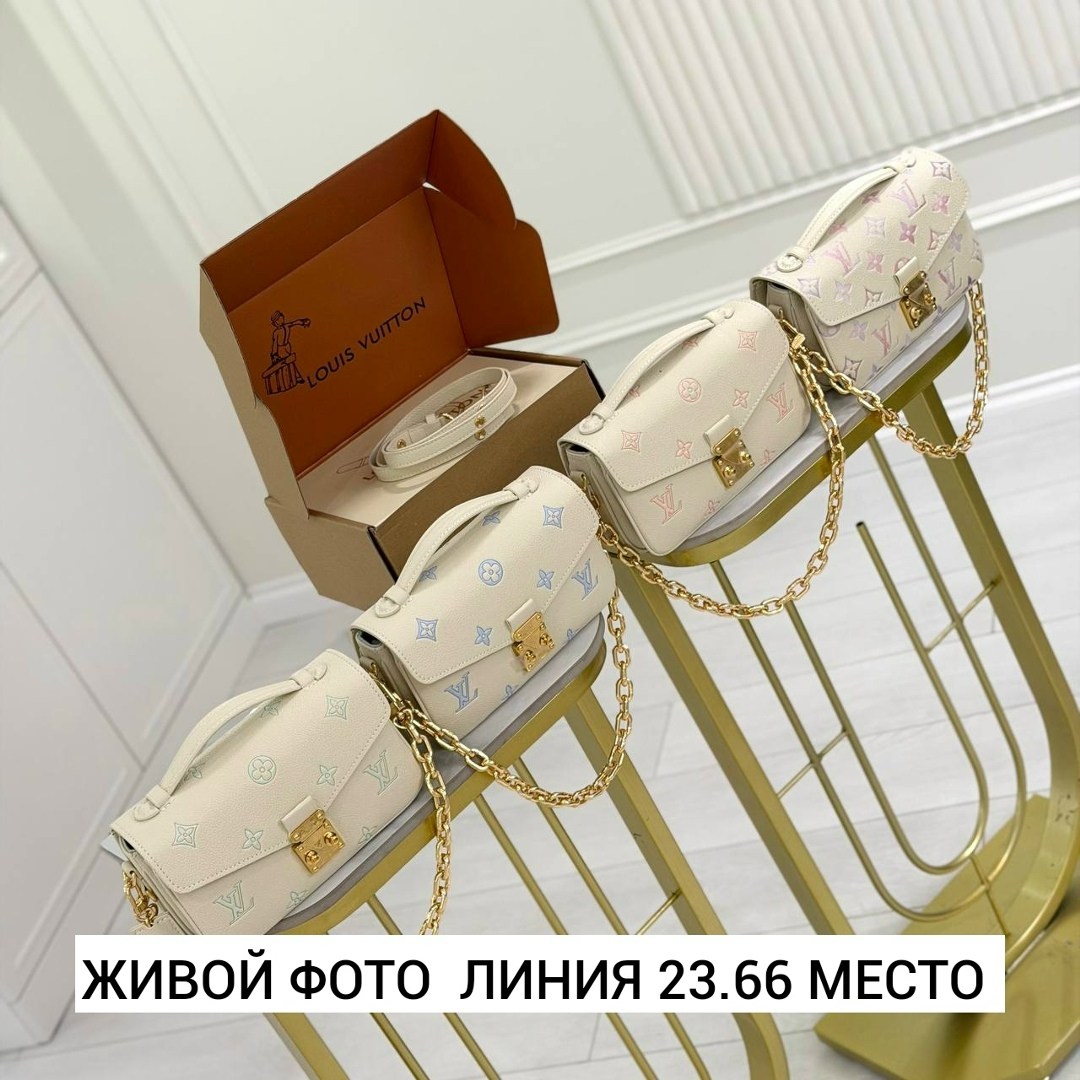 сумка,сумка модная,модная женская сумка,сумка элегантная,louis vuitton сумка на плечо